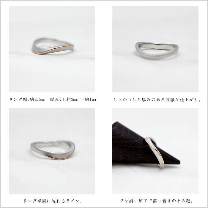 結婚指輪 コンビ プラチナ PT900  ピンクゴールド K18PG 刻印無料 メンズ S字 ゴールドライン つや消し 指輪 マリッジリング 爆買の画像