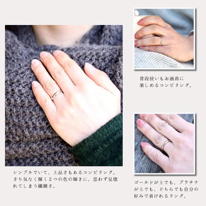 結婚指輪 コンビ プラチナ PT900  ピンクゴールド K18PG レディース 単品 甲丸 ハーフ 指輪 マリッジリング シンプル 爆買の画像