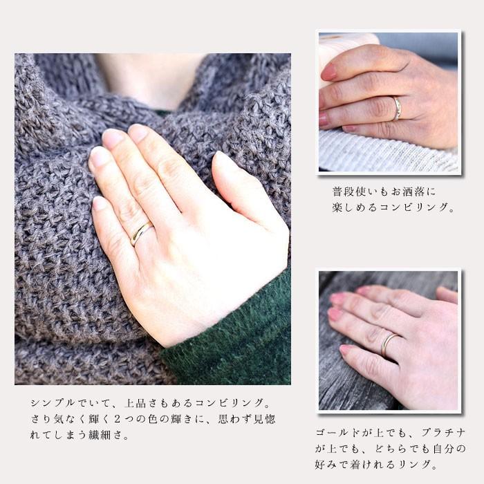 結婚指輪 コンビ プラチナ PT900  ゴールド K18YG レディース 単品 甲丸 ハーフ 指輪 マリッジリング シンプル 爆買の画像