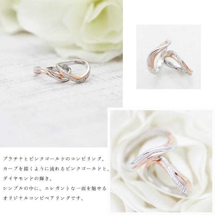 結婚指輪 安い プラチナ PT100 pt10% 18金 ピンクゴールド K18PG ペアリング ダイヤ 0.10ct コンビ 指輪 マリッジリング 爆買の画像