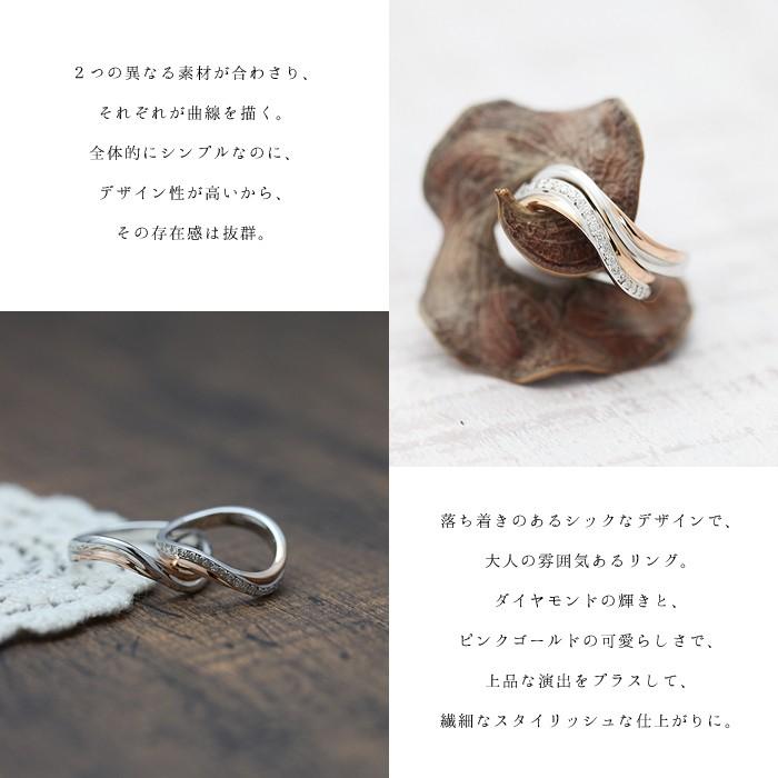結婚指輪 安い プラチナ PT100 pt10% 18金 ピンクゴールド K18PG ペアリング ダイヤ 0.10ct コンビ 指輪 マリッジリング 爆買の画像