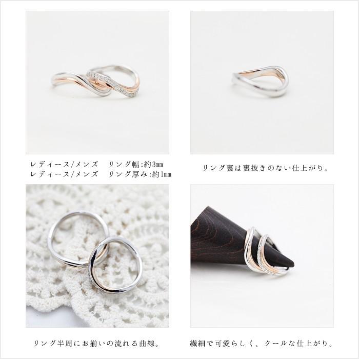 結婚指輪 安い プラチナ PT100 pt10% 18金 ピンクゴールド K18PG ペアリング ダイヤ 0.10ct コンビ 指輪 マリッジリング 爆買の画像