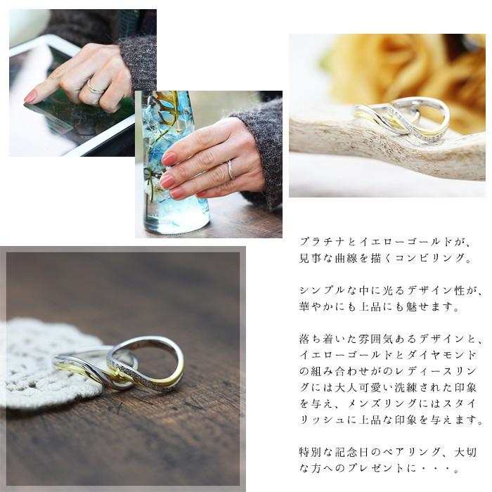 結婚指輪 安い プラチナ PT100 pt10% 18金 イエローゴールド K18YG ペアリング ダイヤ 0.10ct コンビ 指輪 マリッジリング 爆買の画像