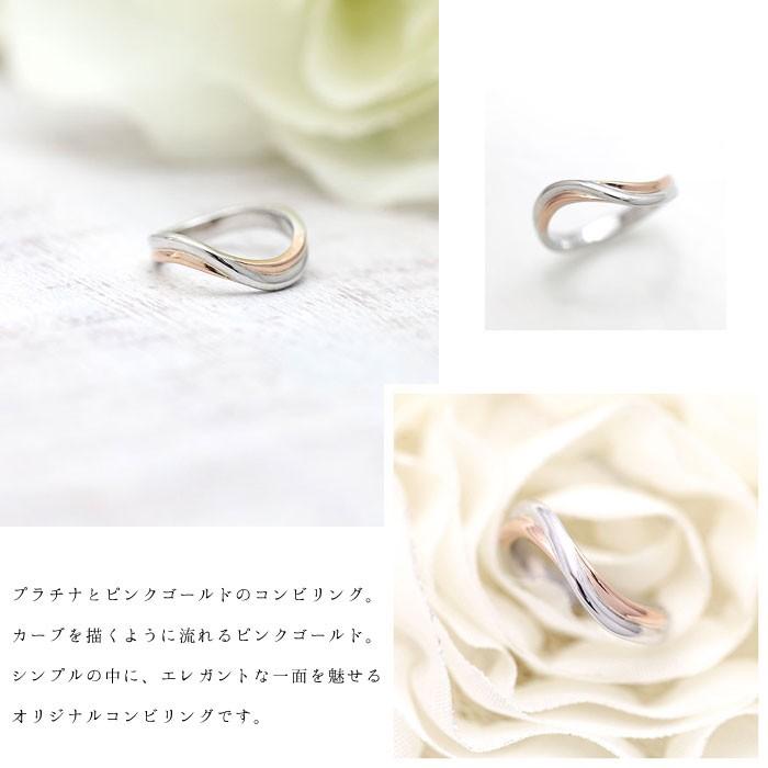 結婚指輪 コンビ プラチナ PT900  ピンクゴールド K18PG コンビリング レディース 単品 指輪 マリッジリング シンプル 爆買の画像