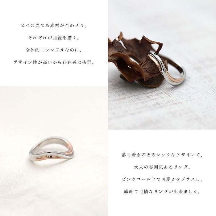 結婚指輪 コンビ プラチナ PT900  ピンクゴールド K18PG コンビリング レディース 単品 指輪 マリッジリング シンプル 爆買の画像