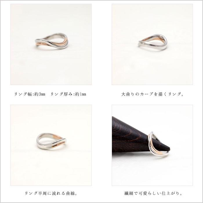 結婚指輪 コンビ プラチナ PT900  ピンクゴールド K18PG コンビリング レディース 単品 指輪 マリッジリング シンプル 爆買の画像
