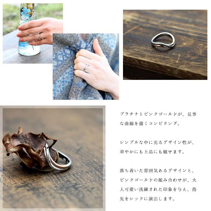 結婚指輪 コンビ プラチナ PT900  ピンクゴールド K18PG コンビリング レディース 単品 指輪 マリッジリング シンプル 爆買の画像
