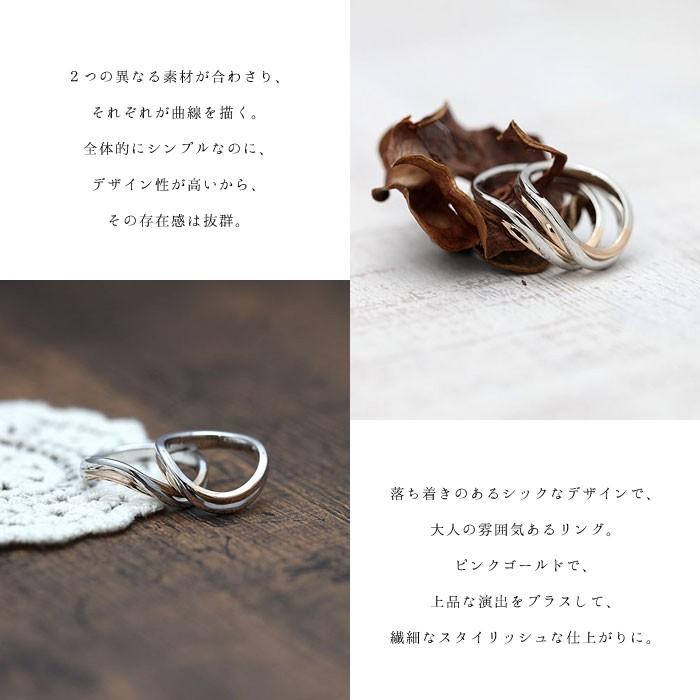 結婚指輪 安い プラチナ PT100 pt10% 18金 ピンクゴールド K18PG ペアリング コンビ 指輪 マリッジリング 爆買の画像