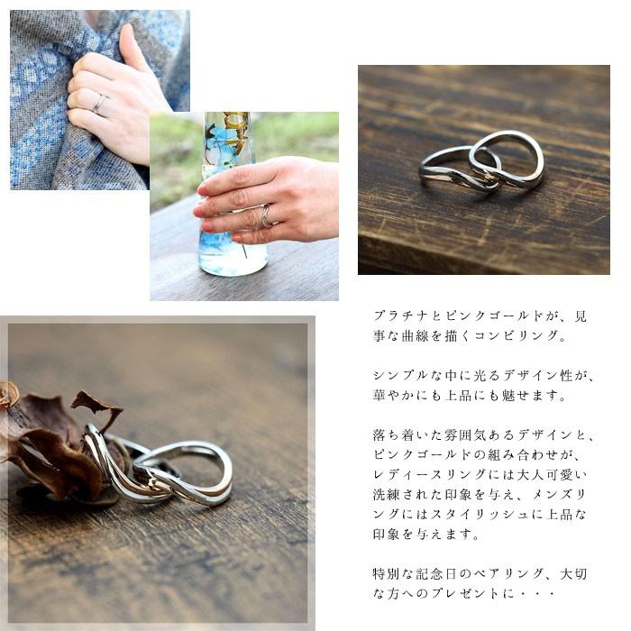 結婚指輪 安い プラチナ PT100 pt10% 18金 ピンクゴールド K18PG ペアリング コンビ 指輪 マリッジリング 爆買の画像