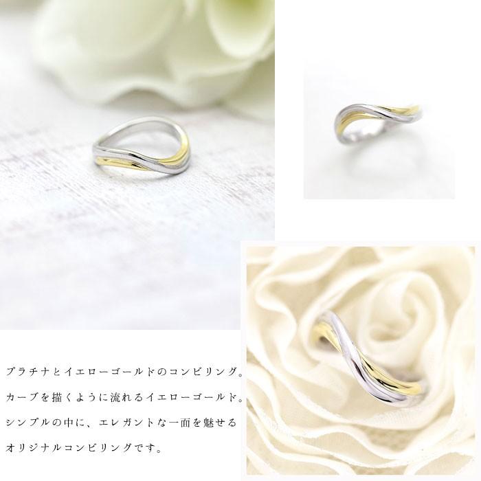 結婚指輪 コンビ プラチナ PT900  ゴールド K18YG コンビリング レディース 単品 指輪 マリッジリング シンプル 爆買の画像