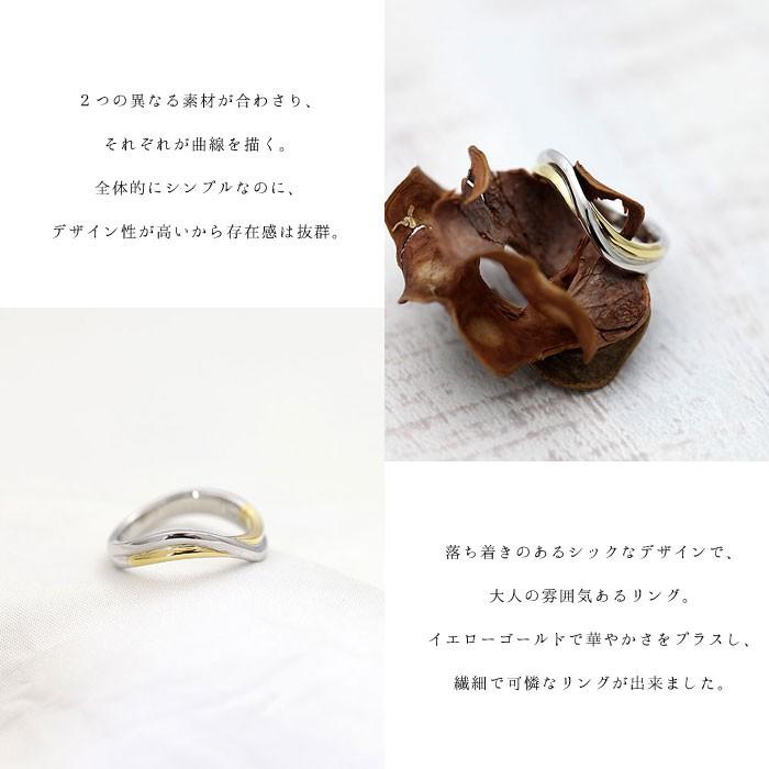 結婚指輪 コンビ プラチナ PT900  ゴールド K18YG コンビリング レディース 単品 指輪 マリッジリング シンプル 爆買の画像