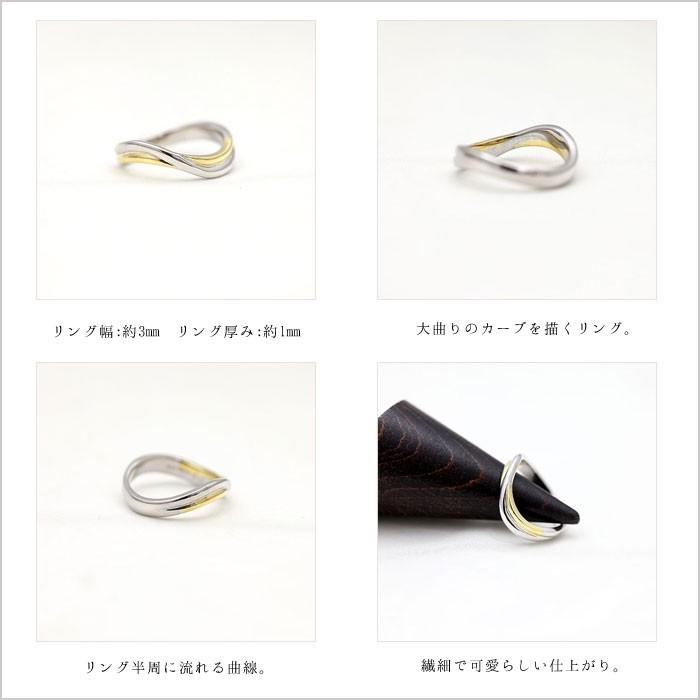 結婚指輪 コンビ プラチナ PT900  ゴールド K18YG コンビリング レディース 単品 指輪 マリッジリング シンプル 爆買の画像
