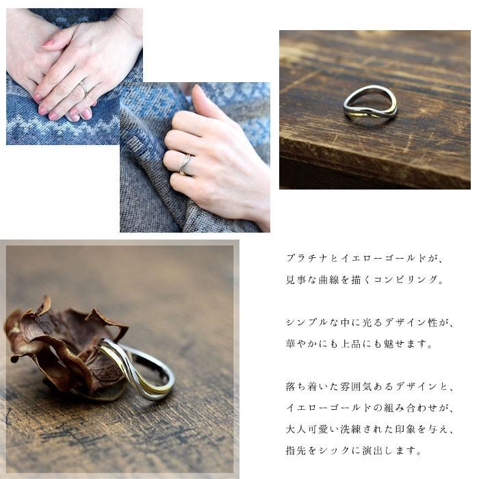 結婚指輪 コンビ プラチナ PT900  ゴールド K18YG コンビリング レディース 単品 指輪 マリッジリング シンプル 爆買の画像