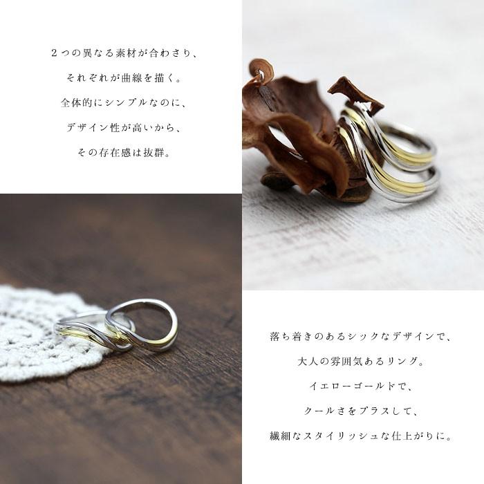 結婚指輪 安い プラチナ PT100 pt10% 18金 イエローゴールド K18YG ペアリング コンビ 指輪 マリッジリング 爆買の画像