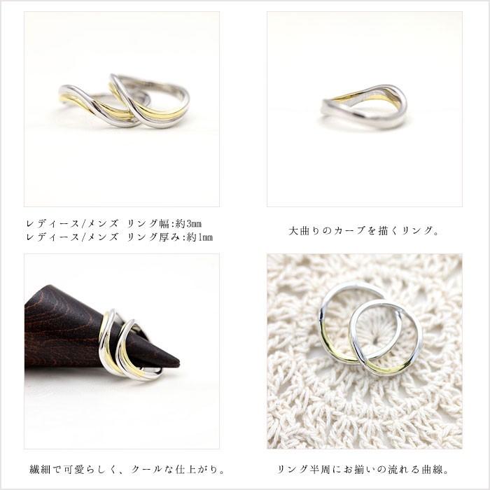 結婚指輪 安い プラチナ PT100 pt10% 18金 イエローゴールド K18YG ペアリング コンビ 指輪 マリッジリング 爆買の画像