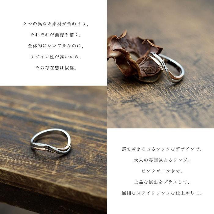 結婚指輪 コンビ プラチナ PT900  ピンクゴールド K18PG 刻印無料 メンズ コンビリング 指輪 マリッジリング 爆買の画像