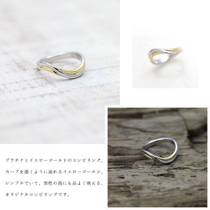 結婚指輪 コンビ プラチナ PT900  ゴールド K18YG 刻印無料 メンズ コンビリング 指輪 マリッジリング 爆買の画像