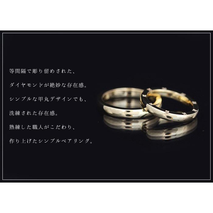 結婚指輪 マリッジリング ペアリング ゴールド K10YG 側面 ダイヤ 0.10