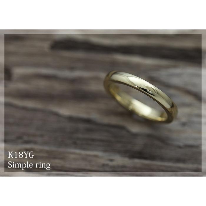 結婚指輪 マリッジリング ゴールド メンズ K18YG 刻印無料 シンプル 甲