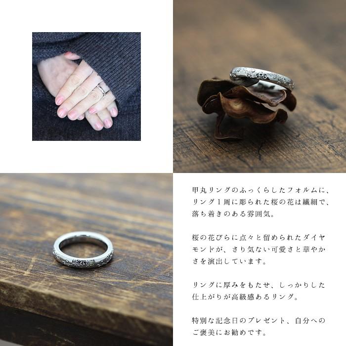 結婚指輪 ホワイトゴールド K10WG 手彫り彫刻 桜 レディース 単品 ダイヤ 0.03ct リング  10金 爆買の画像