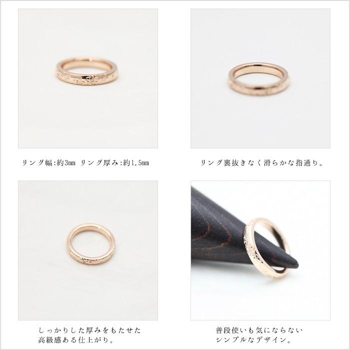 結婚指輪 ピンクゴールド K10PG 手彫り彫刻 桜 レディース 単品 ダイヤ