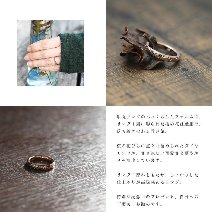 結婚指輪 ピンクゴールド K10PG 手彫り彫刻 桜 レディース 単品 ダイヤ