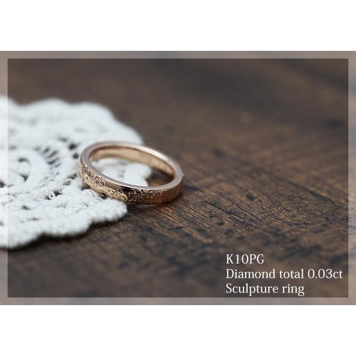 結婚指輪 ピンクゴールド K10PG 手彫り彫刻 桜 レディース 単品 ダイヤ