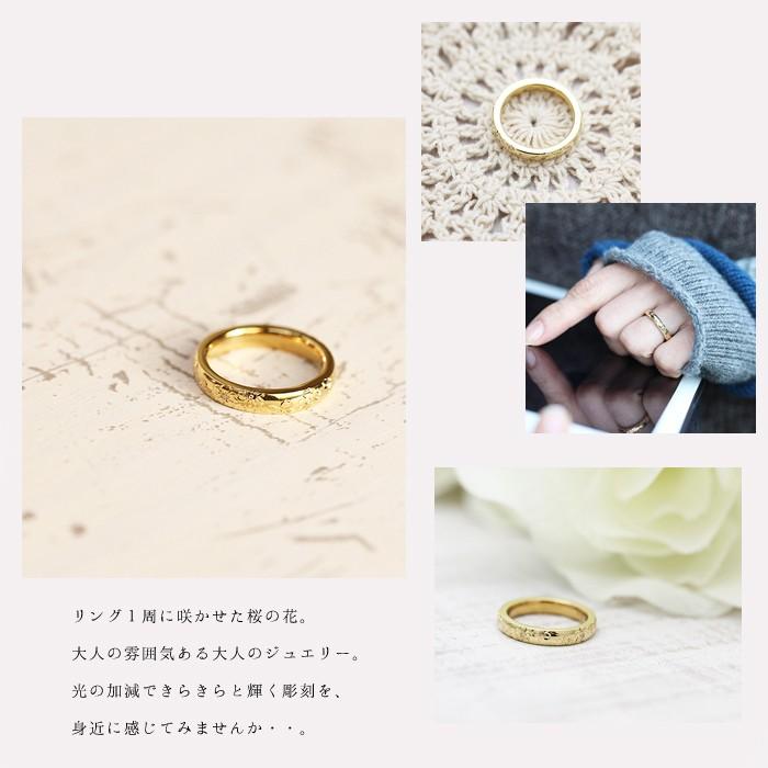 結婚指輪 マリッジリング ゴールド K10YG 手彫り彫刻 桜 さくら 