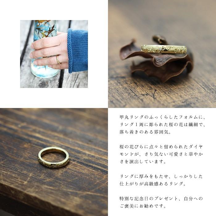 結婚指輪 マリッジリング ゴールド K10YG 手彫り彫刻 桜 さくら 