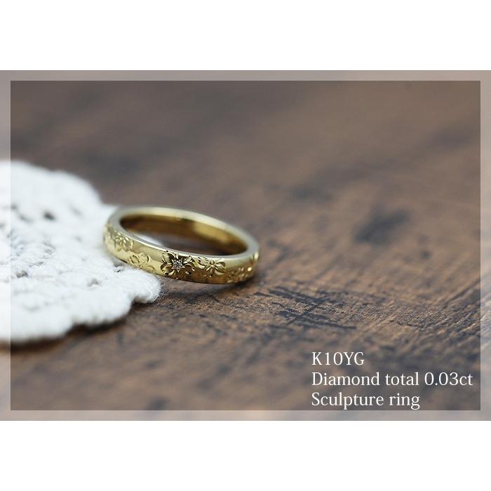結婚指輪 マリッジリング ゴールド K10YG 手彫り彫刻 桜 さくら 