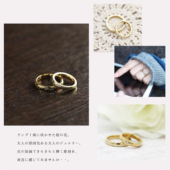 結婚指輪 マリッジリング ペアリング ゴールド K10YG 手彫り彫刻 桜 