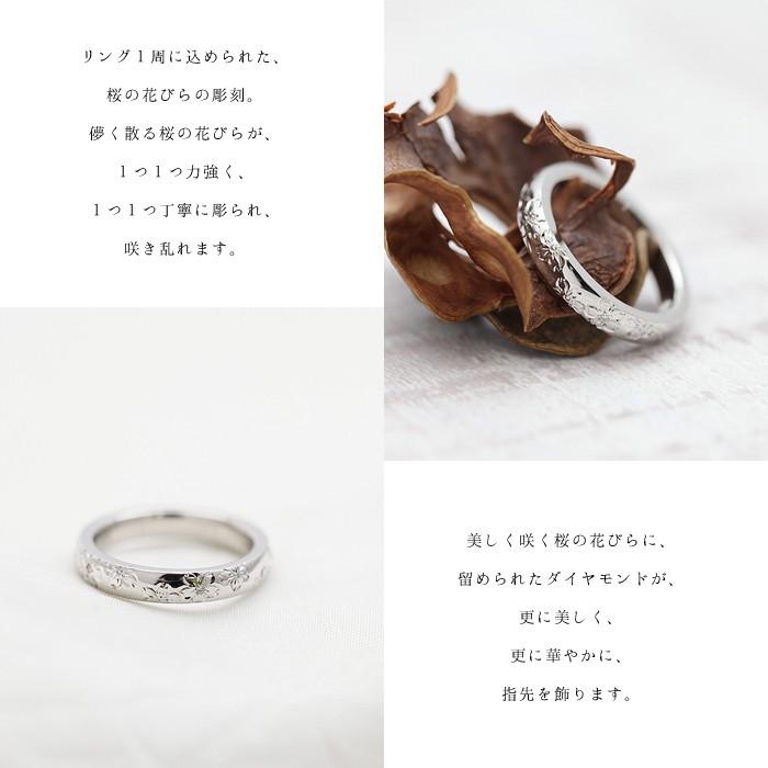 結婚指輪 安い プラチナ レディースリング PT100 pt10% 桜 彫刻 ダイヤ 0.03ct リング 桜 花 和柄 爆買の画像