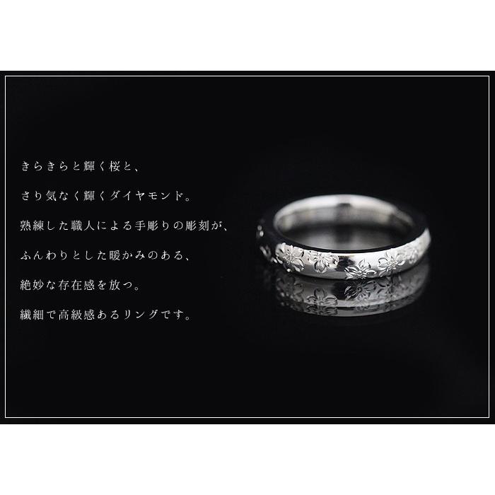 結婚指輪 安い プラチナ レディースリング PT100 pt10% 桜 彫刻 ダイヤ