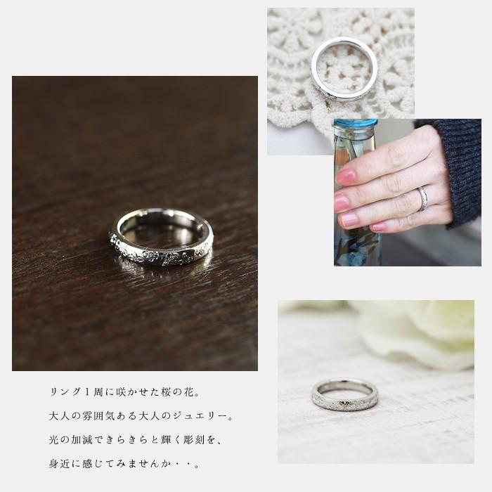 結婚指輪 安い プラチナ レディースリング PT100 pt10% 桜 彫刻 ダイヤ 0.03ct リング 桜 花 和柄 爆買の画像