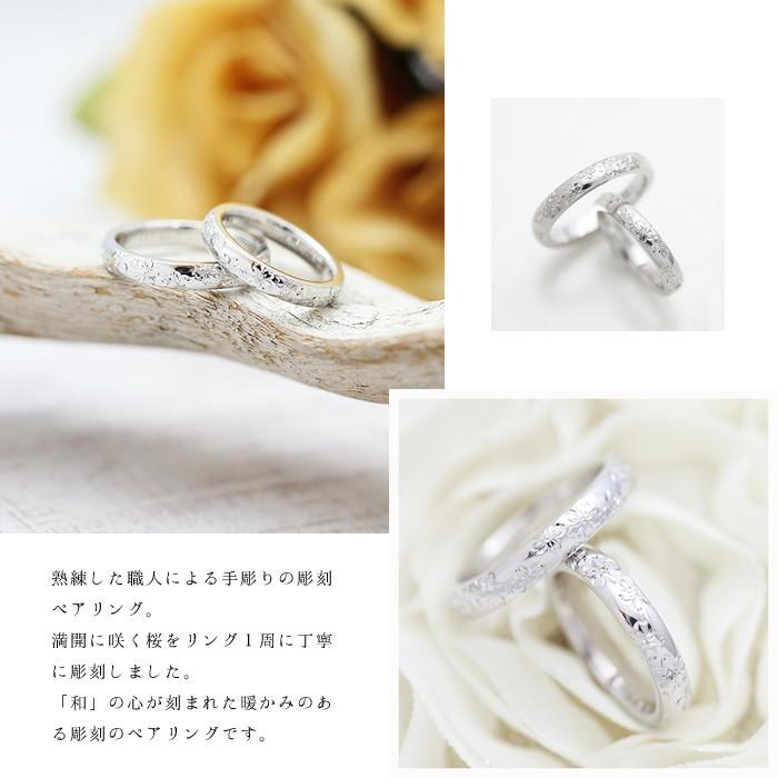 結婚指輪 マリッジリング 安い プラチナ ペアリング PT100 pt10 結婚指輪 マリッジリング 安い プラチナ ペアリング PT100 pt10