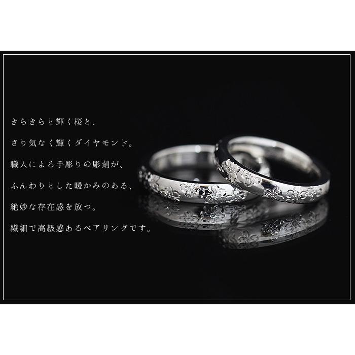 結婚指輪 安い プラチナ ペアリング PT100 pt10% 桜 彫刻 ダイヤ 0.03ct リング 桜 花 和柄 爆買の画像
