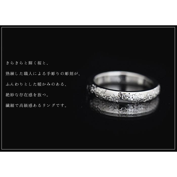 結婚指輪 ホワイトゴールド メンズ K10WG 刻印無料 手彫り彫刻 桜 さくら メンズリング 10金 爆買の画像