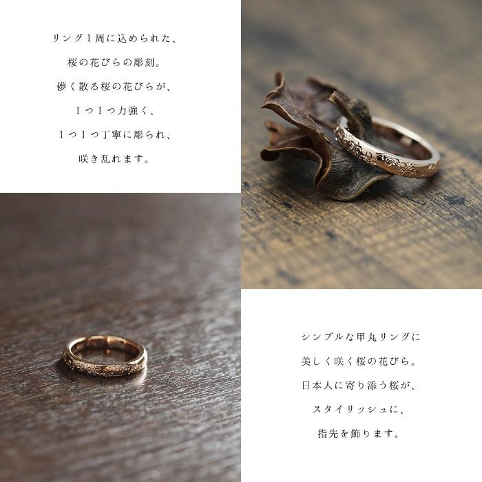 結婚指輪 ピンクゴールド メンズ K10PG 刻印無料 手彫り彫刻 桜 さくら メンズリング 10金 爆買の画像