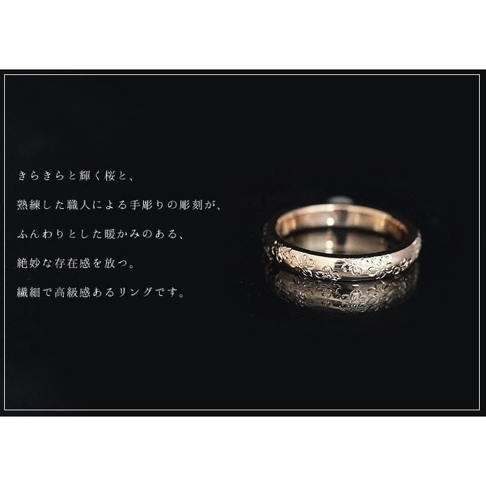 結婚指輪 ピンクゴールド メンズ K10PG 刻印無料 手彫り彫刻 桜 さくら メンズリング 10金 爆買の画像