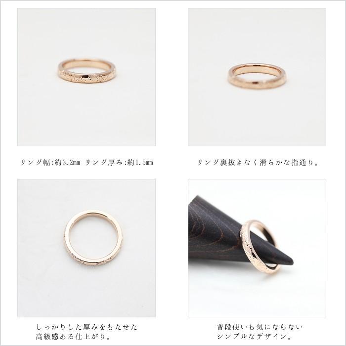 結婚指輪 ピンクゴールド メンズ K10PG 刻印無料 手彫り彫刻 桜 さくら メンズリング 10金 爆買の画像