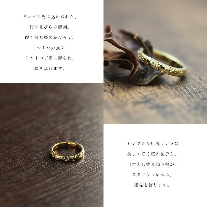 結婚指輪 ゴールド メンズ K10YG 刻印無料 手彫り彫刻 桜 さくら メンズリング ゴールド 10金 爆買の画像