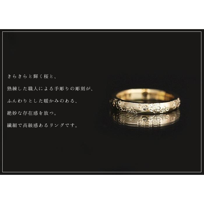 結婚指輪 ゴールド メンズ K10YG 刻印無料 手彫り彫刻 桜 さくら メンズリング ゴールド 10金 爆買の画像