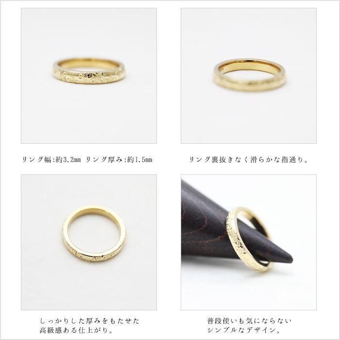 結婚指輪 ゴールド メンズ K10YG 刻印無料 手彫り彫刻 桜 さくら メンズリング ゴールド 10金 爆買の画像