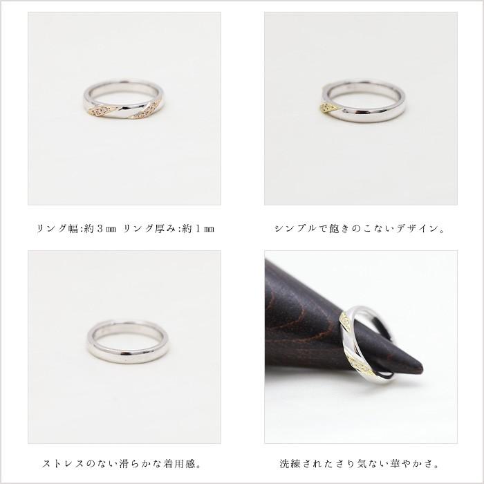 結婚指輪 安い プラチナ PT100 pt10% 選べる18金 ゴールド K18PG K18YG レディースリング コンビ ダイヤ 0.04ct ななめライン 爆買の画像