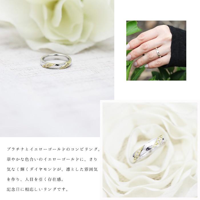 結婚指輪 安い プラチナ PT100 pt10% 選べる18金 ゴールド K18PG K18YG レディースリング コンビ ダイヤ 0.04ct ななめライン 爆買の画像