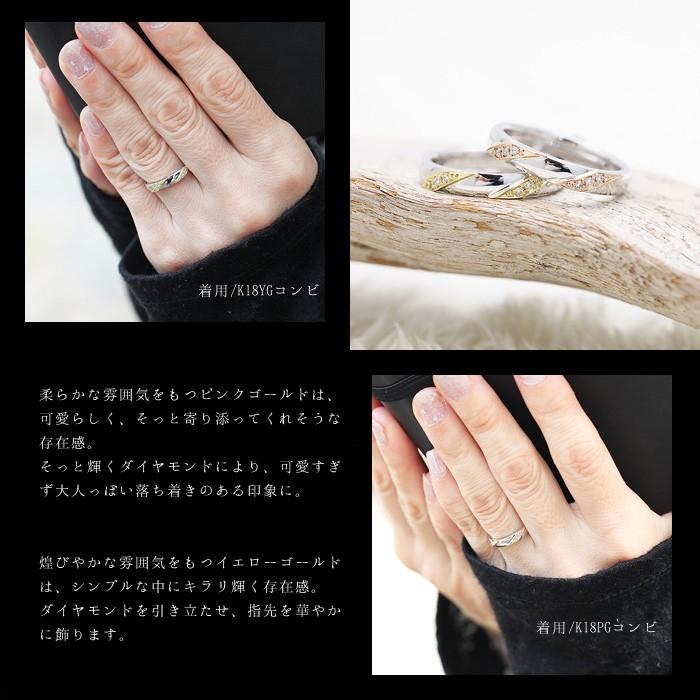 結婚指輪 安い プラチナ PT100 pt10% 選べる18金 ゴールド K18PG K18YG レディースリング コンビ ダイヤ 0.04ct ななめライン 爆買の画像