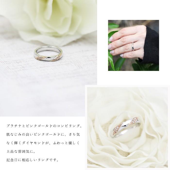 結婚指輪 安い プラチナ PT100 pt10% 選べる18金 ゴールド K18PG K18YG レディースリング コンビ ダイヤ 0.04ct ななめライン 爆買の画像