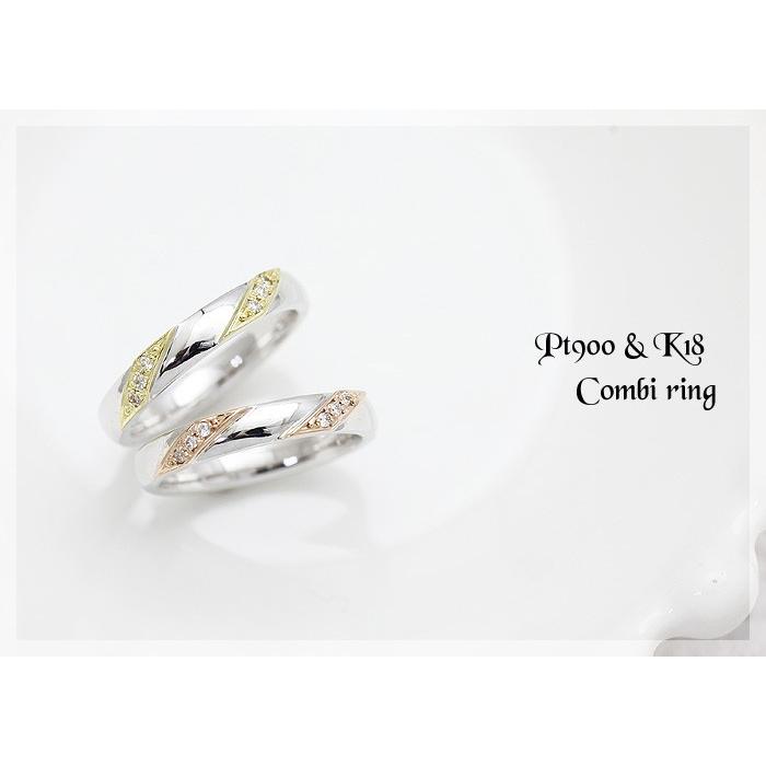 結婚指輪 コンビ プラチナ PT900  ゴールド K18 PG YG レディース 単品 ダイヤ 0.04ct ななめライン 爆買の画像