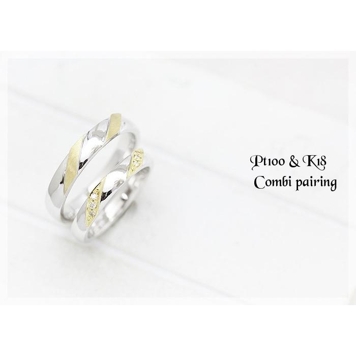 結婚指輪 安い プラチナ PT100 pt10% 18金 イエローゴールド K18YG ペアリング コンビ ダイヤ 0.04ct ヘアライン ななめライン 爆買の画像