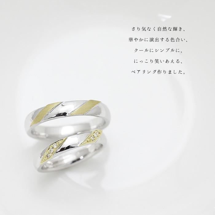 結婚指輪 安い プラチナ PT100 pt10% 18金 イエローゴールド K18YG ペアリング コンビ ダイヤ 0.04ct ヘアライン ななめライン 爆買の画像